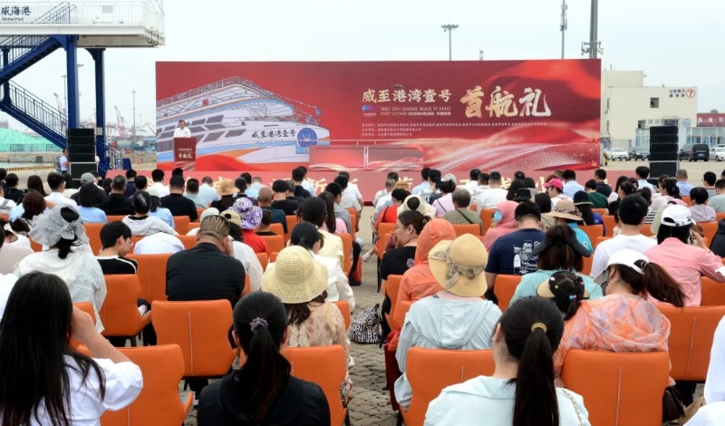 “海上會(huì)客廳”啟航 打開(kāi)“海上看威?！毙麦w驗(yàn)